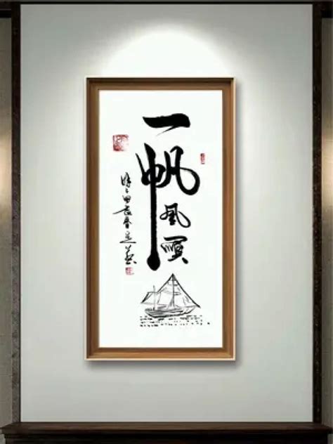 风水图图片_招财带来好运,第7张 风水图图片_招财带来好运,第7张